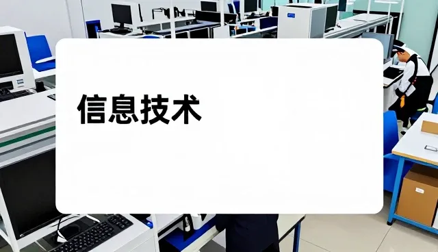企业信息管理平台